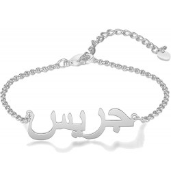 Personalized Arabic Name Bracelet, Custom Arabic Script Names Initial Chain Bracelets Gift for Women copper-white gold color ...