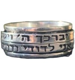 I Am My Beloved Ring, Silver Spinner Ring, Bible Ring, Hebrew Spinner Ring, Jewish Wedding Ring, Blessing Ring, Wide Band Rin...