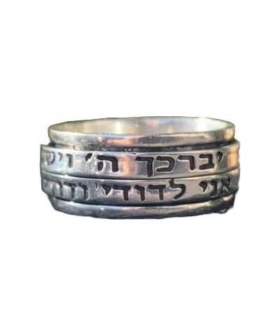 I Am My Beloved Ring, Silver Spinner Ring, Bible Ring, Hebrew Spinner Ring, Jewish Wedding Ring, Blessing Ring, Wide Band Rin...